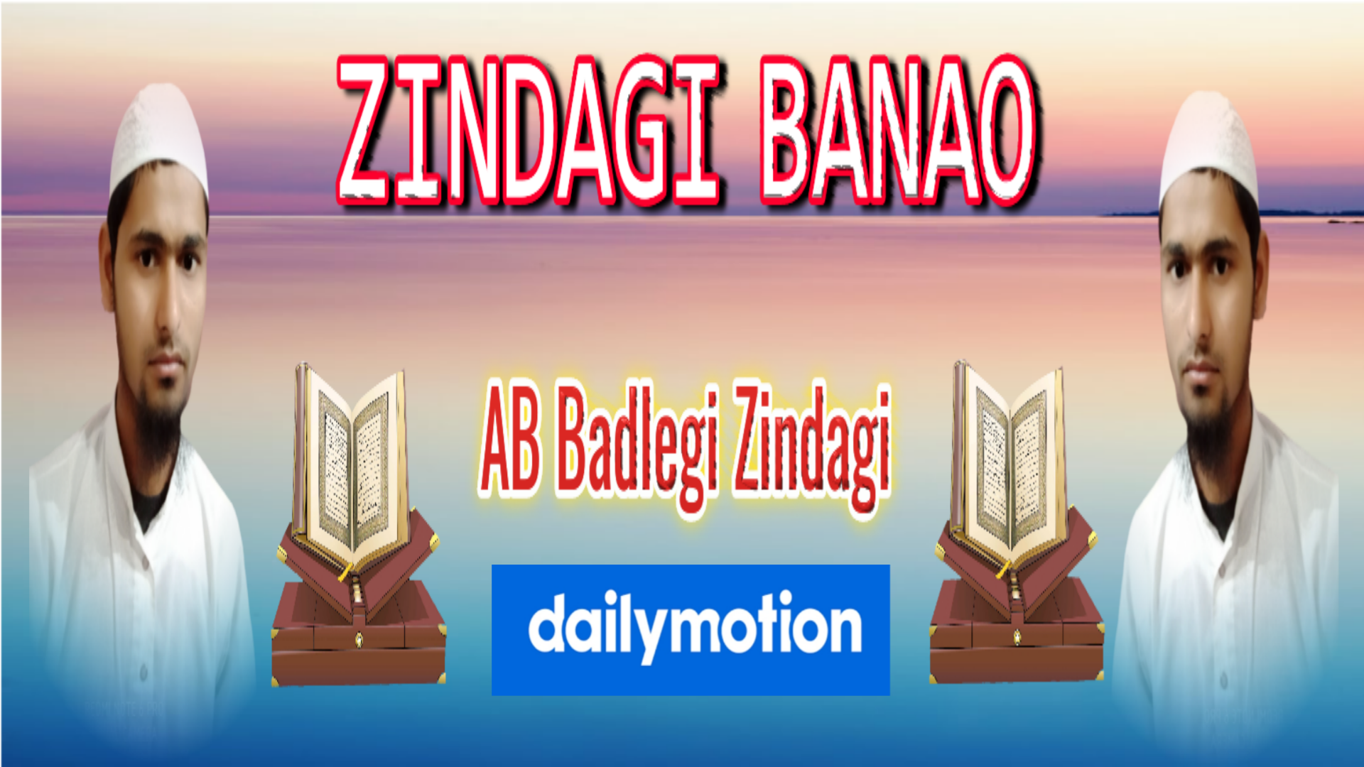 Zindagi Banao