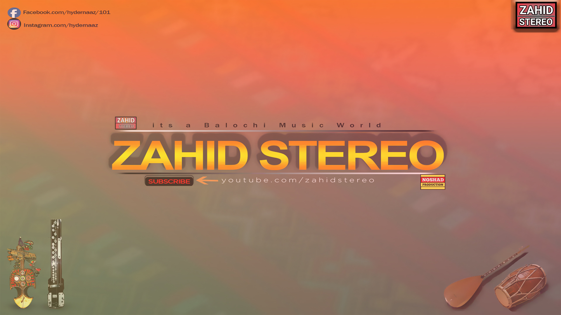 Zahid Stereo (Balochi Song )