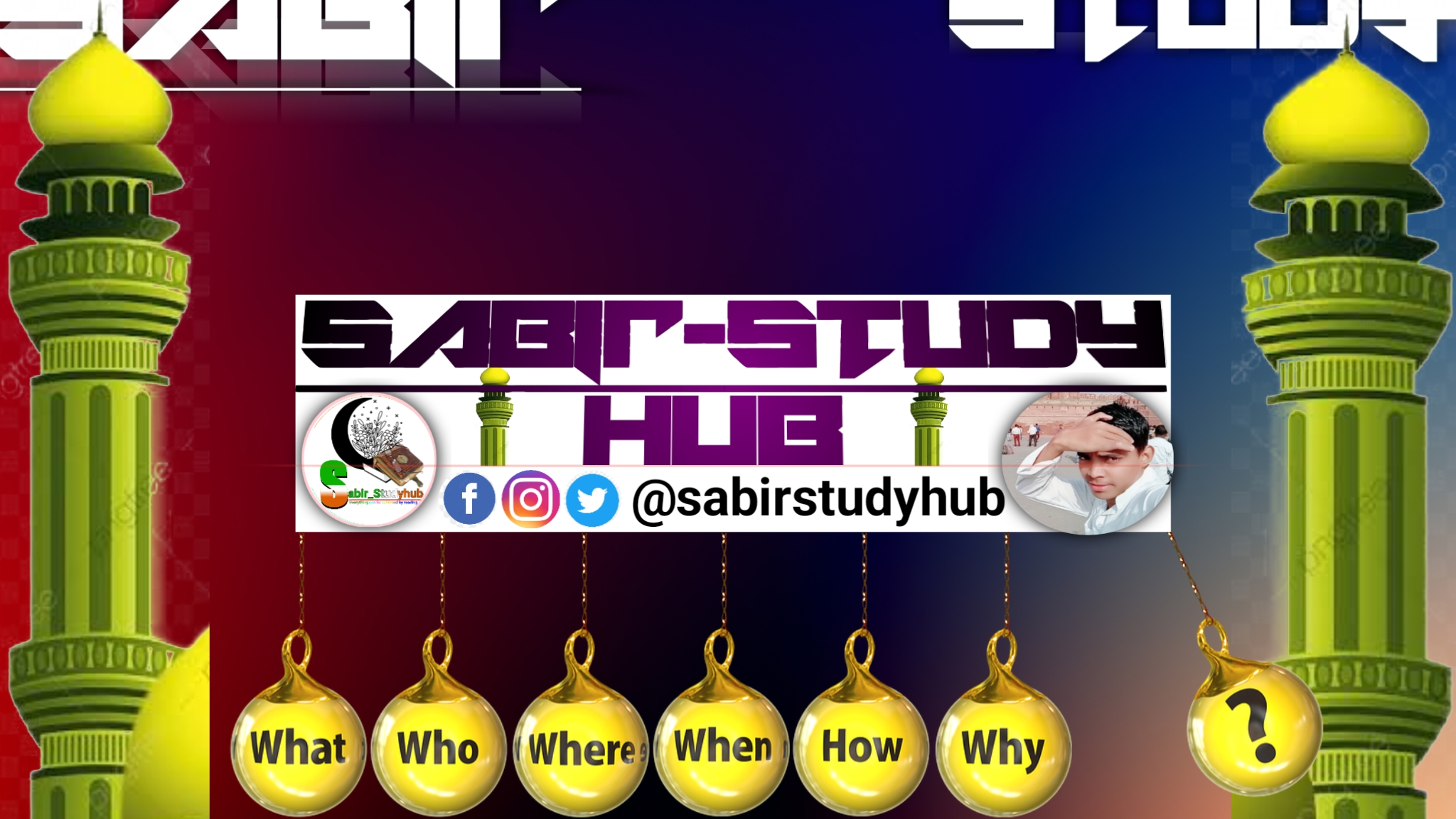 Sabir Studyhub