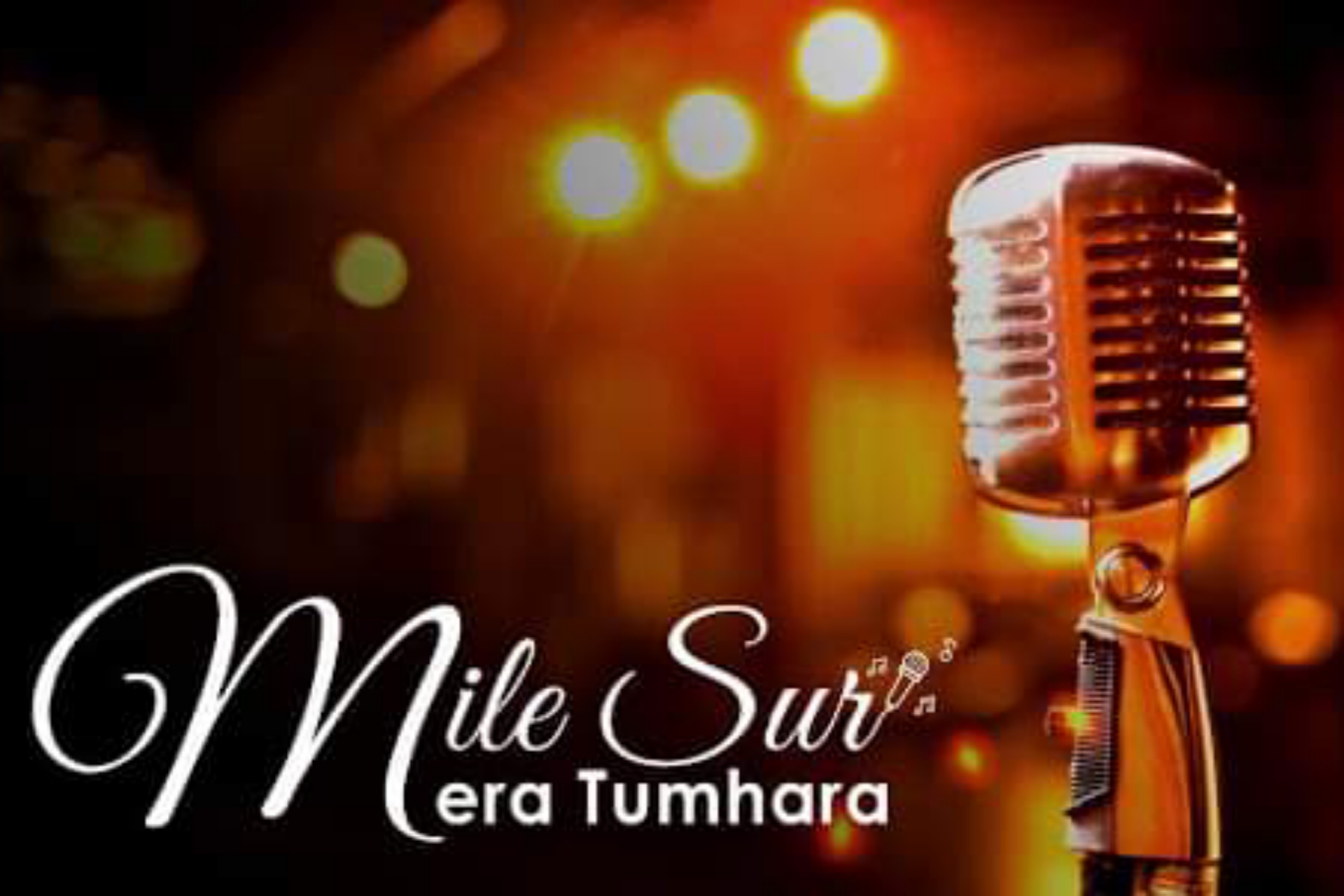 Mile Sur Mera Tumhara/मिले सुर मेरा तुम्हारा