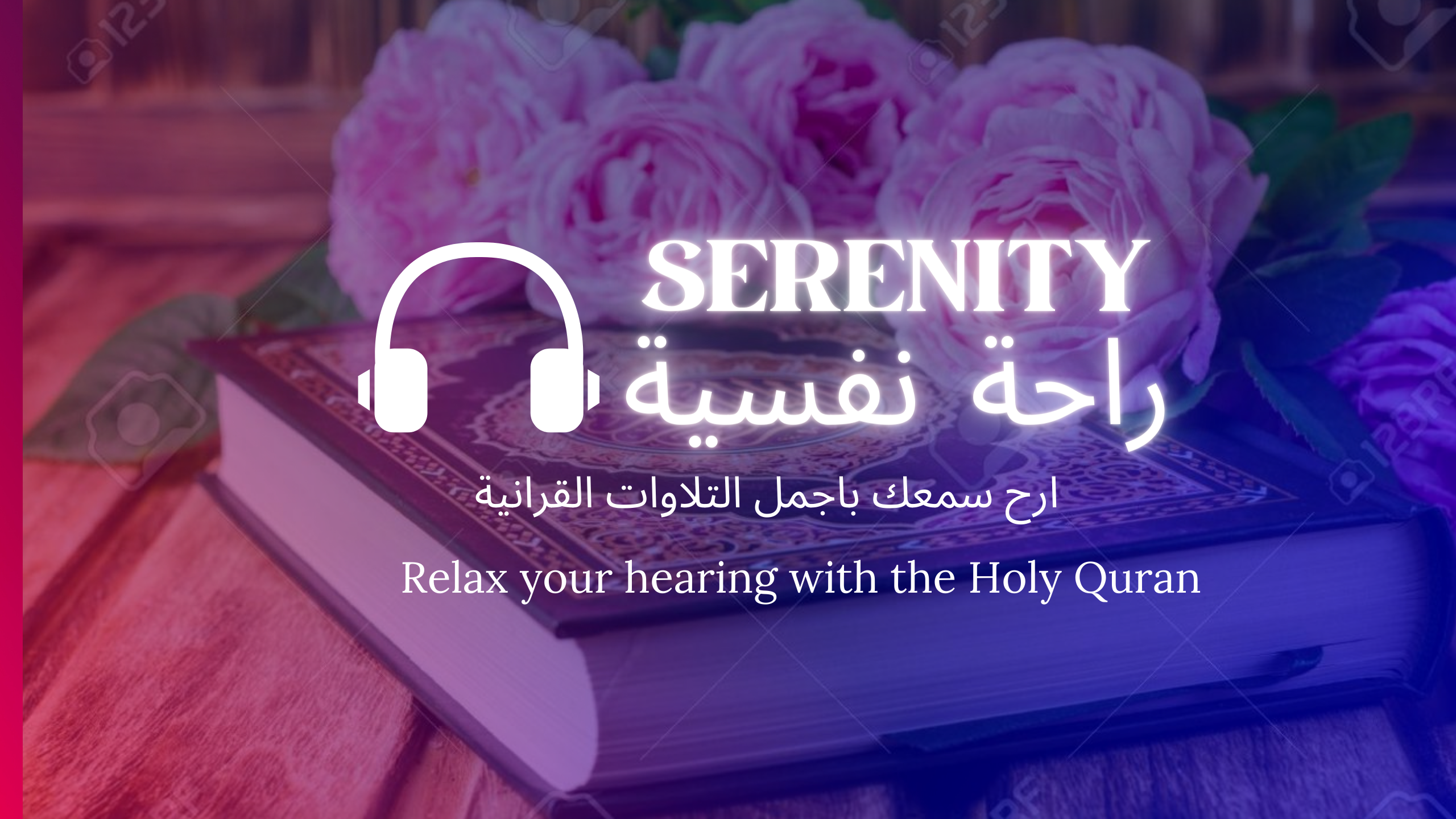 Dailymotion banner for @Serenity