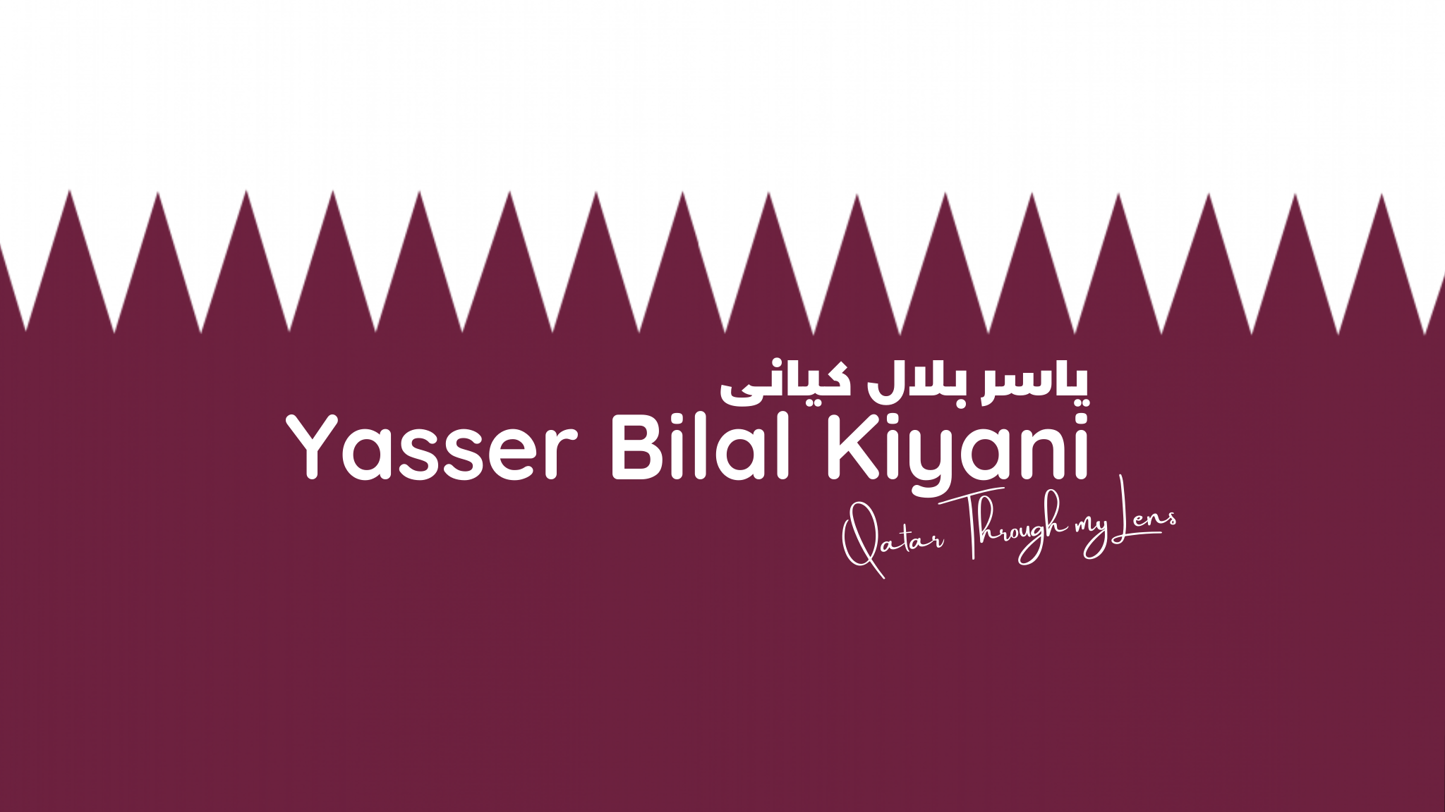 Yasser Bilal Kiyani
