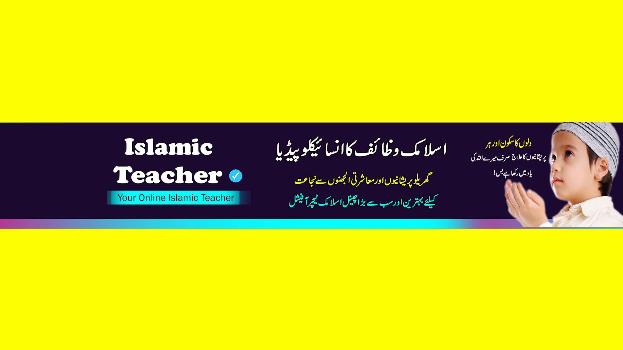 Islamic Teacher Official