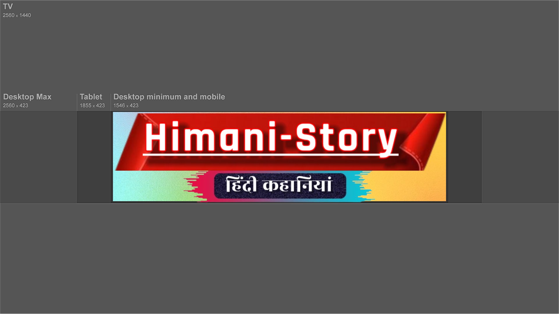 Himani Story