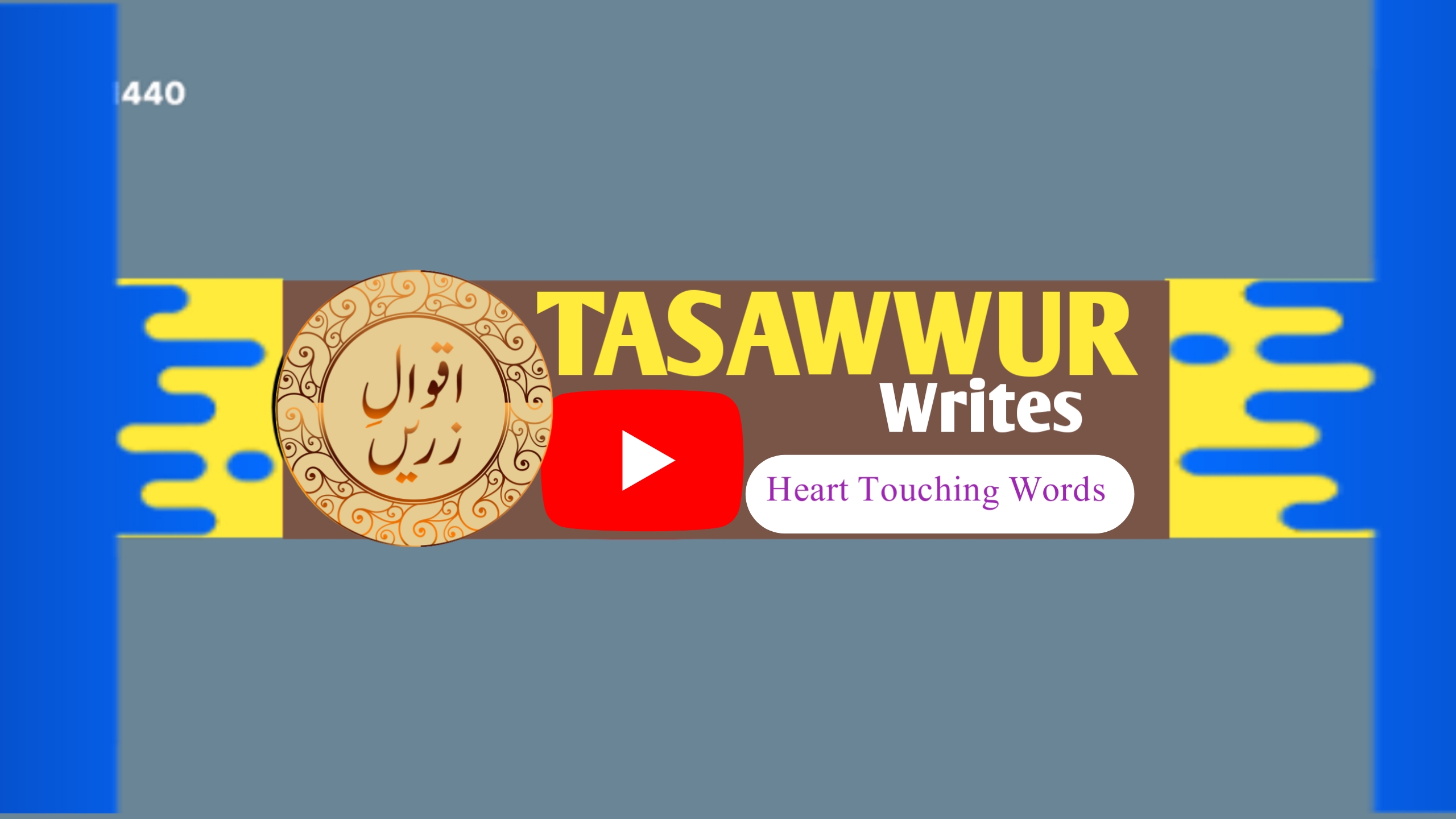 Tasawwur Writes