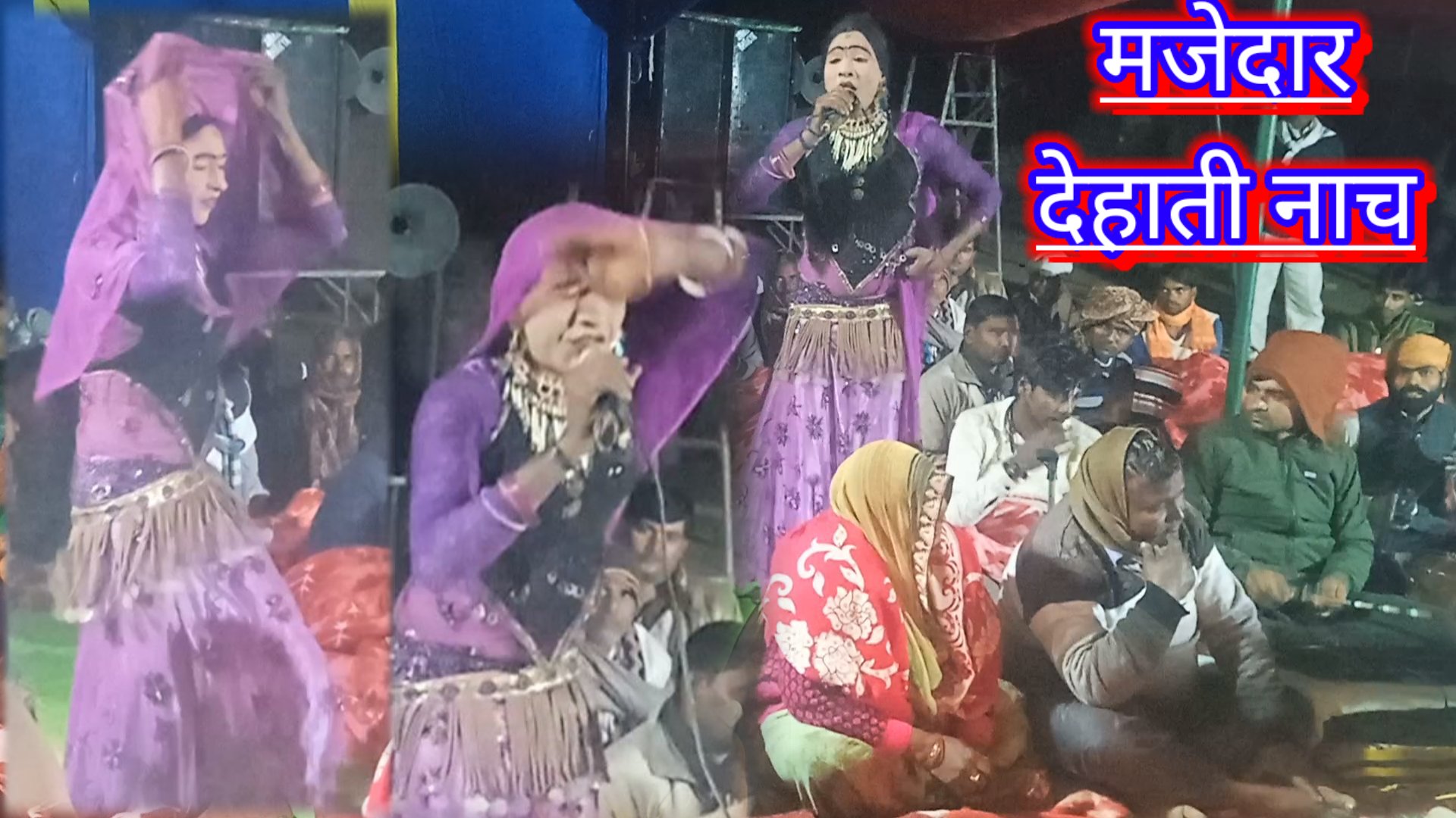 Sanoj Bhakti Sangeet