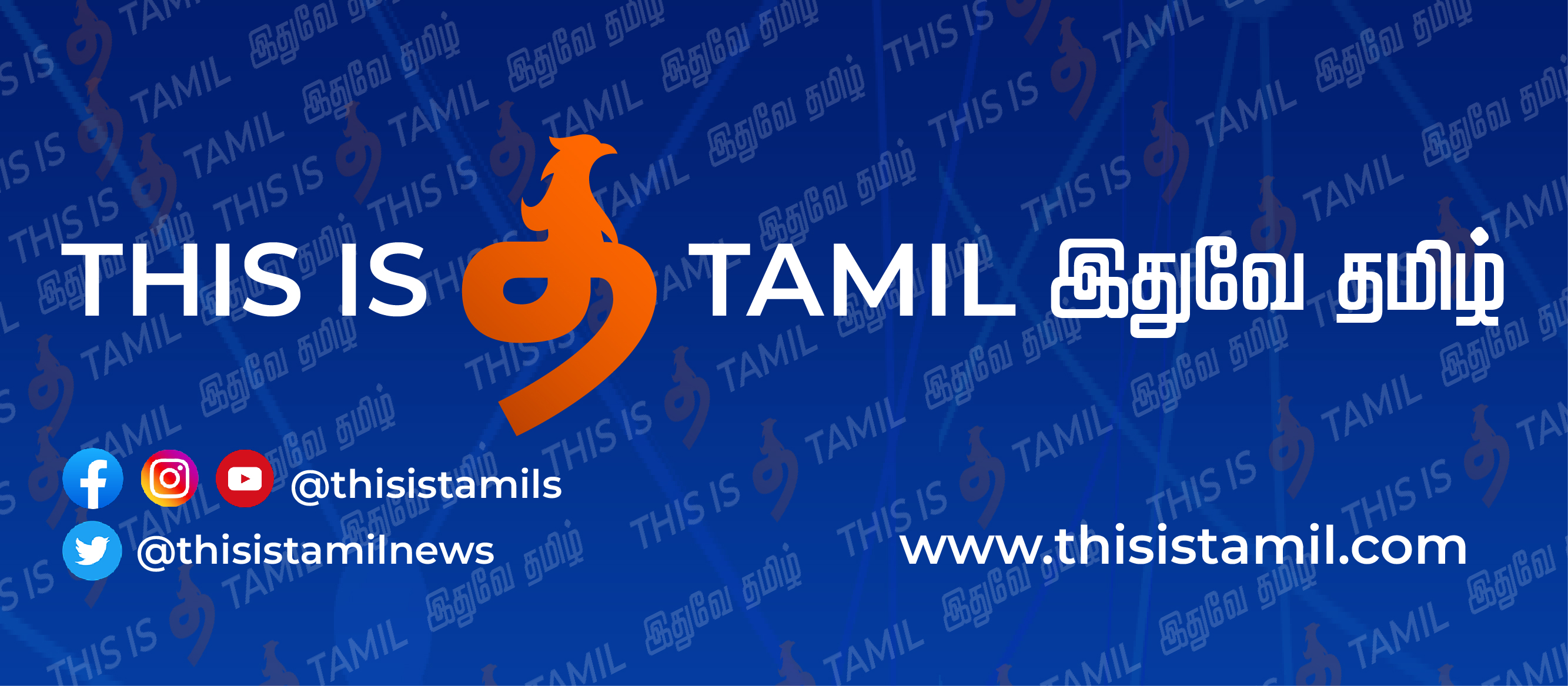 thisistamil