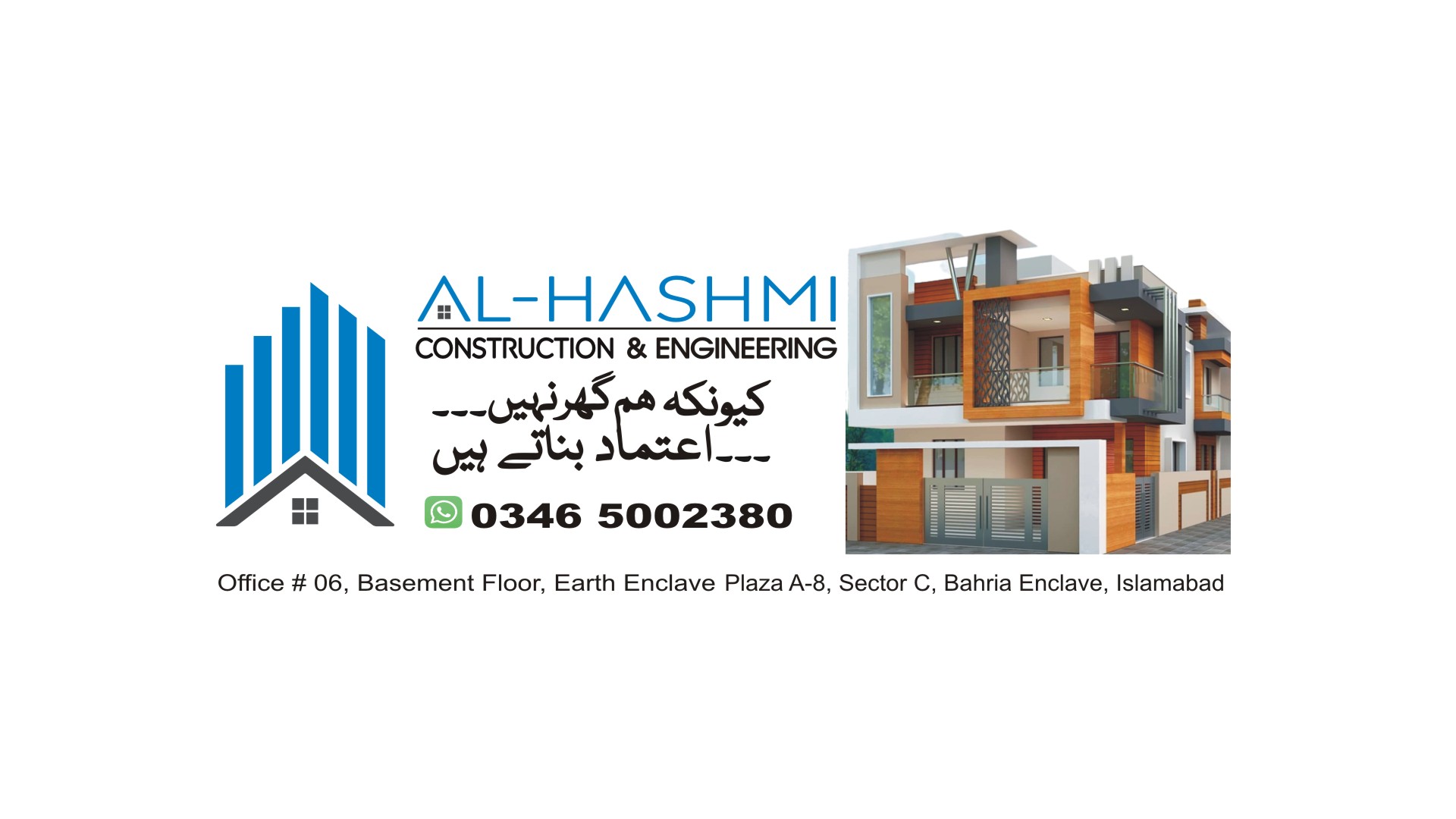 Al-Hashmi Construction & Engineering