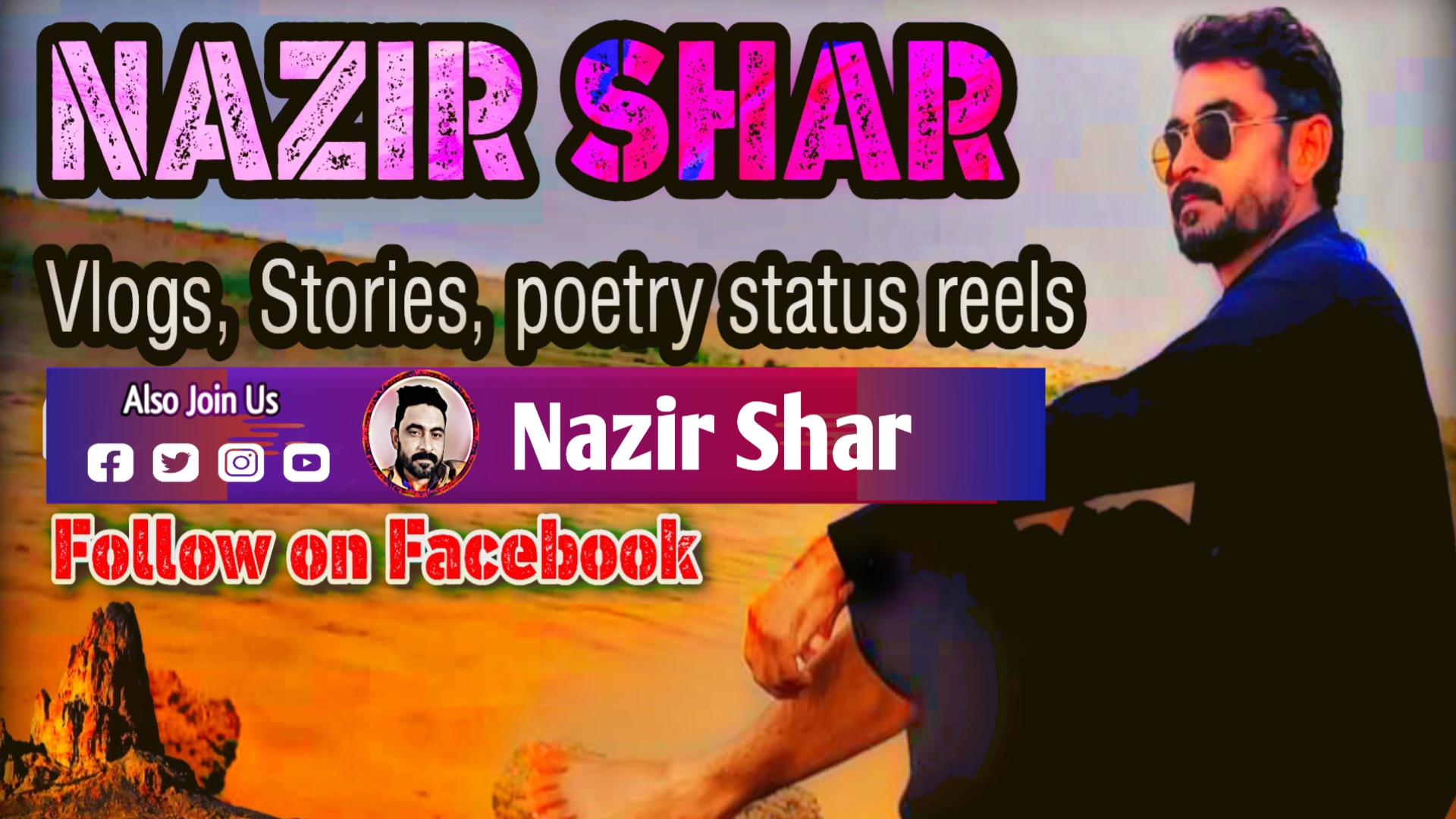 Nazir Shar