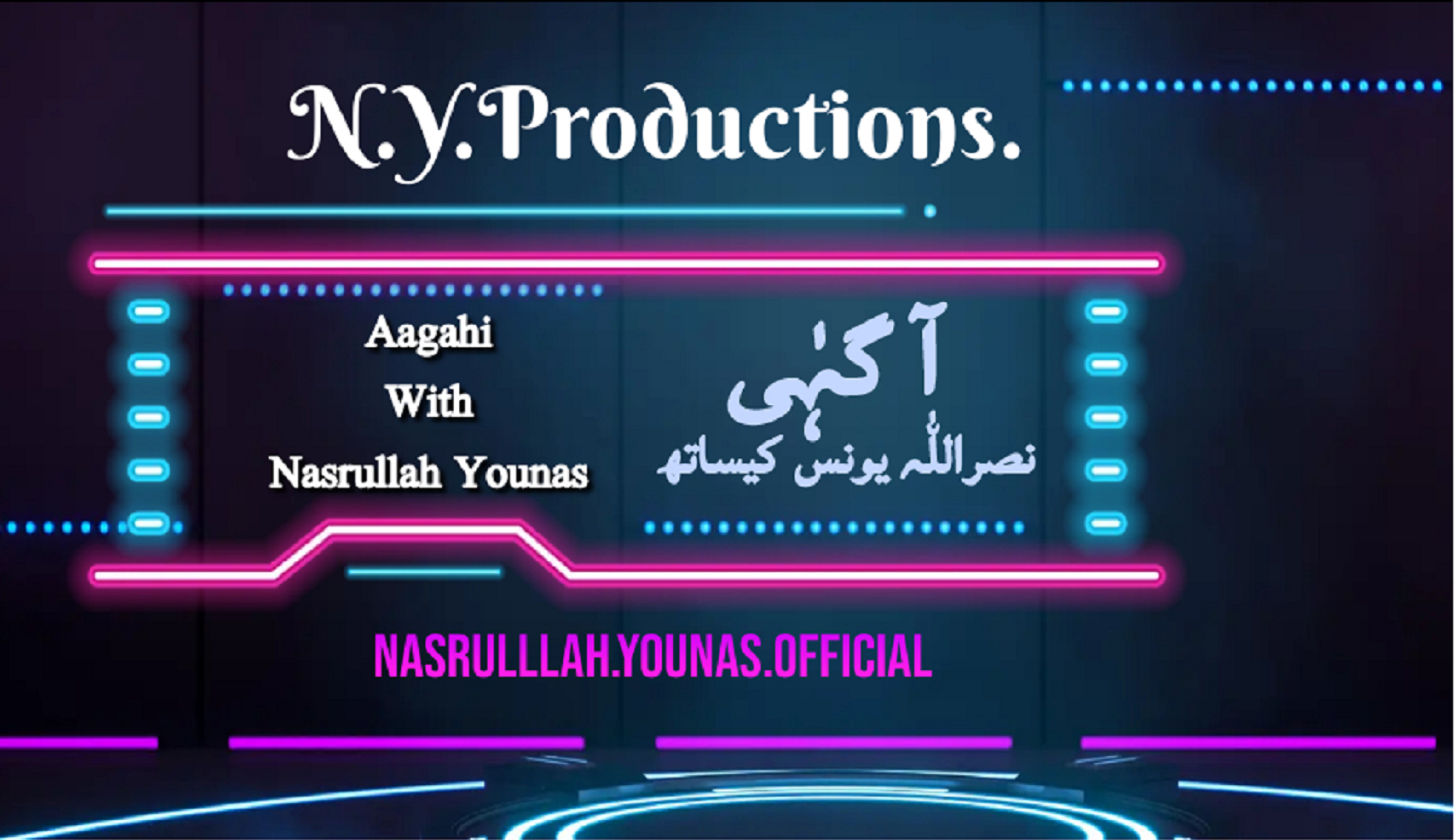 Nasrullah Younas