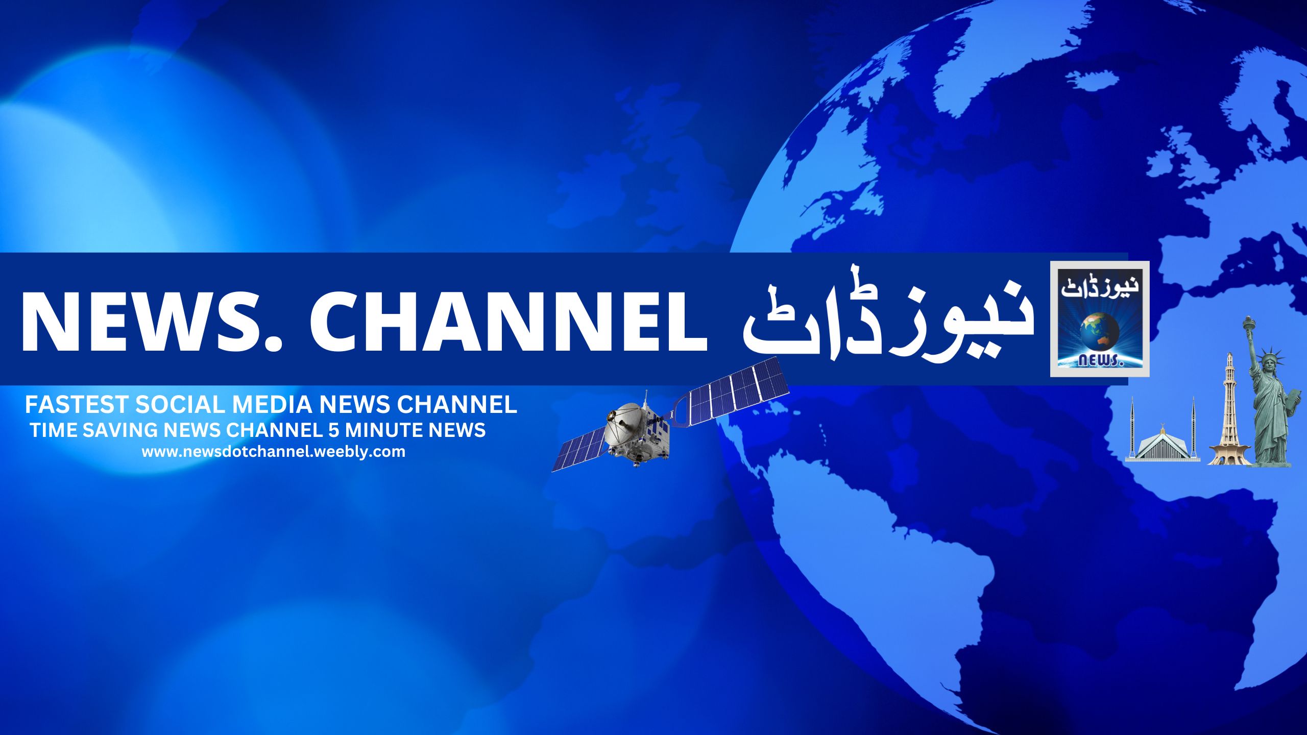 news.channel