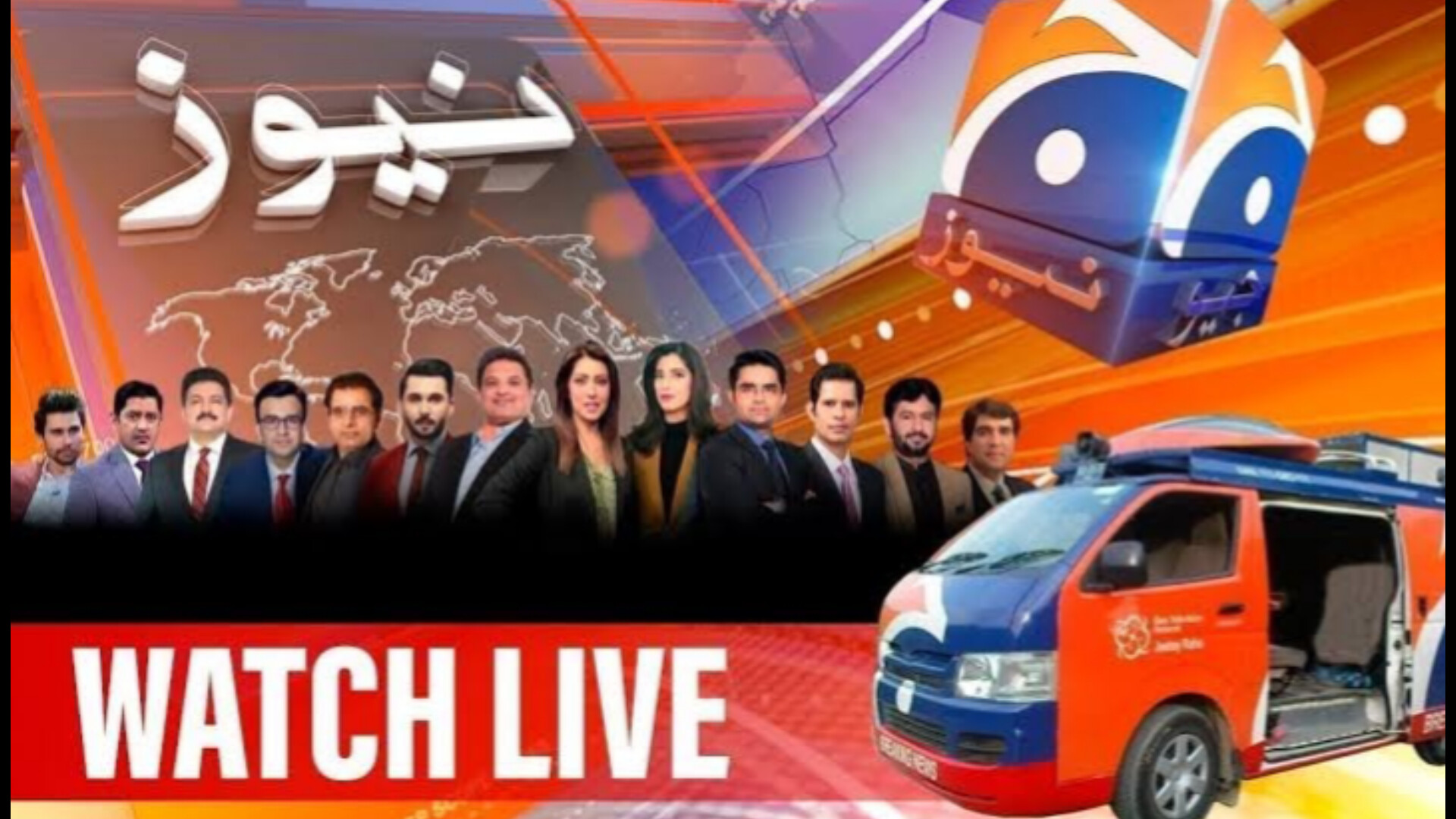 Geo News