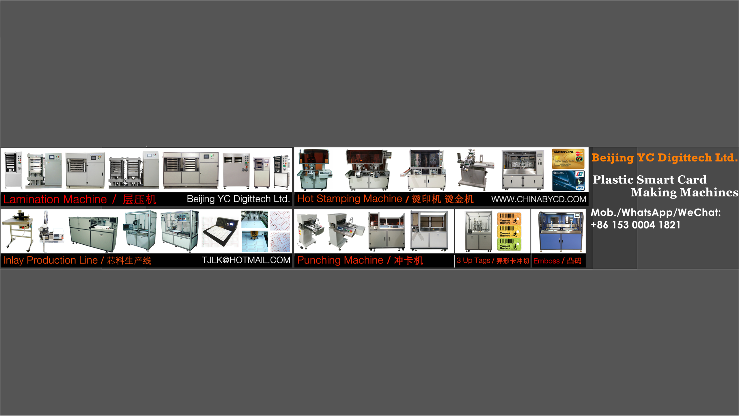 BeijingYC-Card Making Machines