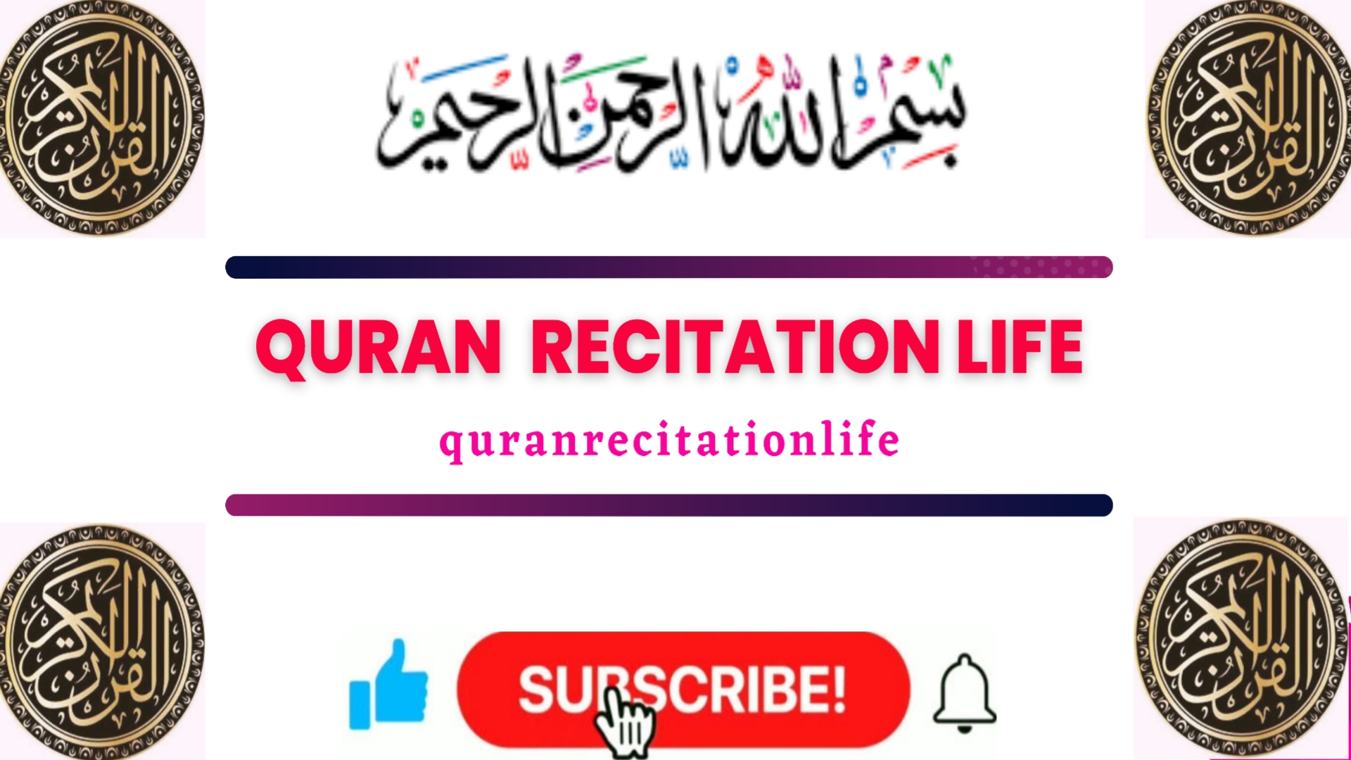Quran Recitation Life