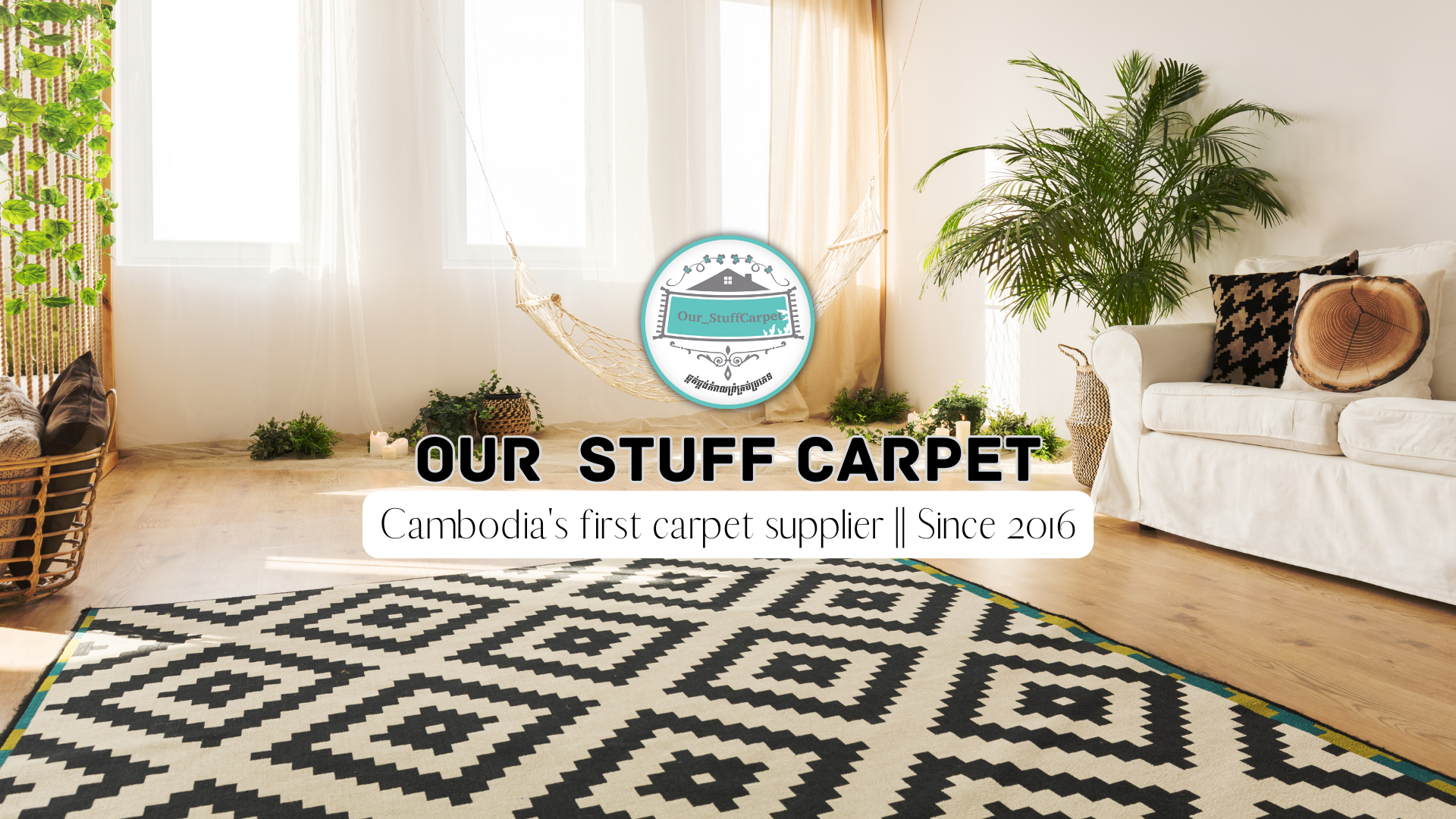 OUR STUFF CARPET