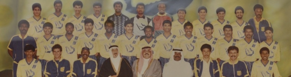علي النصراوي