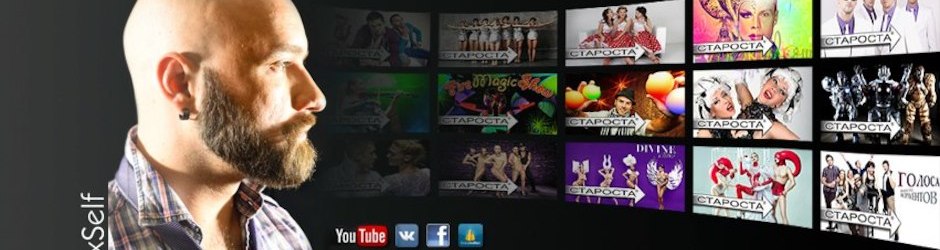 Dmitry Starosta® Entertainment Directory