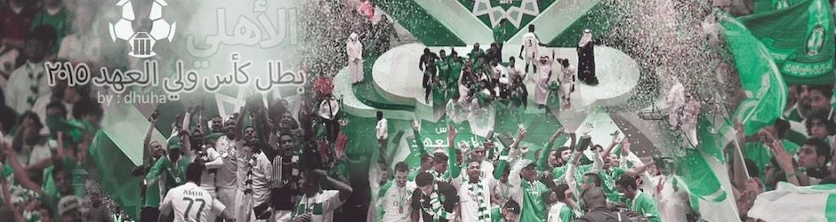 قناة فهودي الرياضية