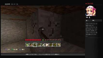 [マイクラ]フレンドにイタズラを仕掛けたい！