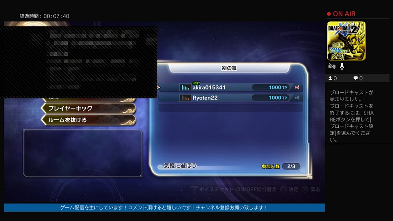 Z.O.E！！ZONE OF ENDERSプレイ！！！　#　1　  LIVE FROM PlayStation 4