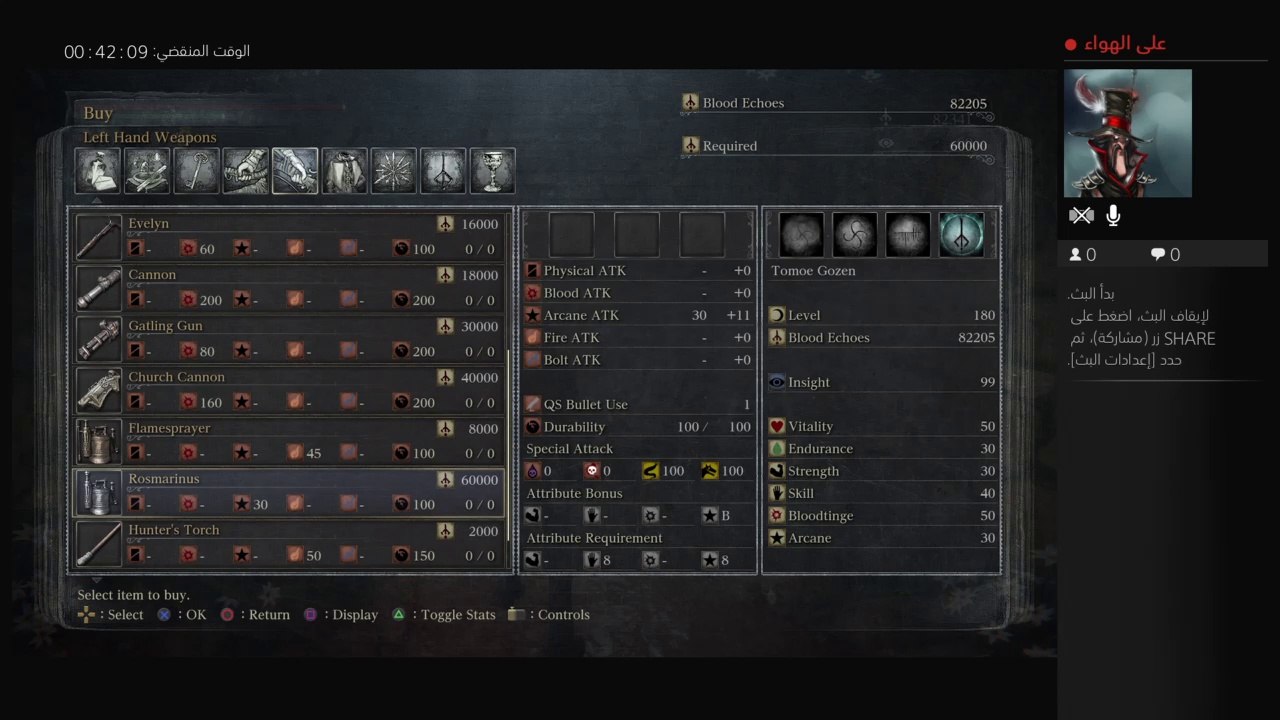 Bloodborne NG++ Speedrun