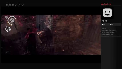 بث PS4 المباشر الخاص بـ ‎wail468‎‏