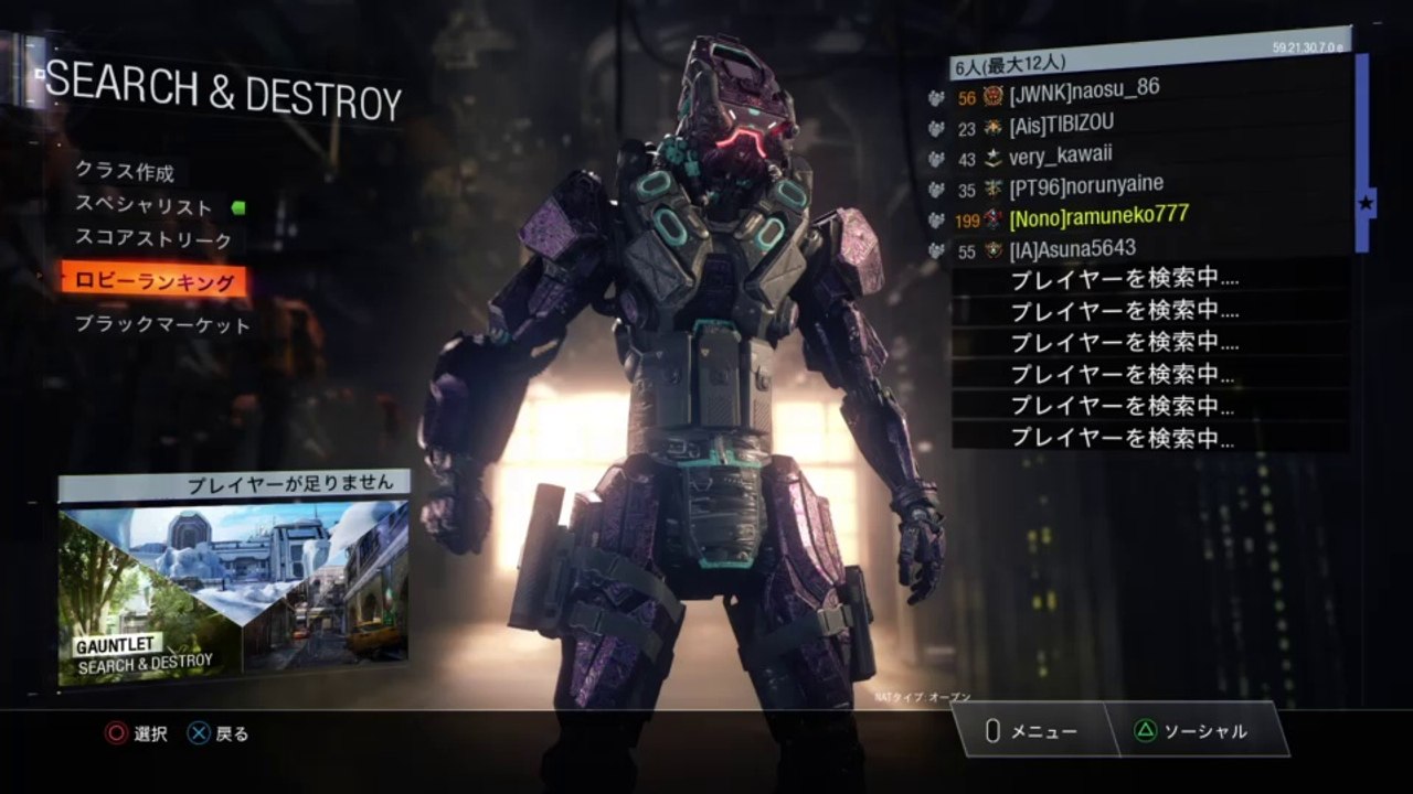 ［Bo3］パーティーとS&D