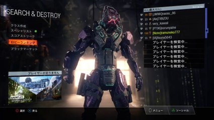 ［Bo3］パーティーとS&D