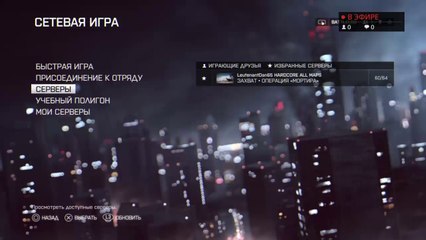 Татарин в тылу врага..