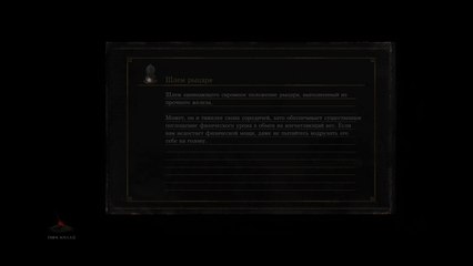 GrotesqueNone Darksouls 3 pvp