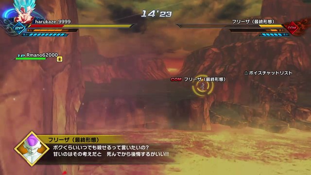 harukaze-9999がPS4からブロードキャスト