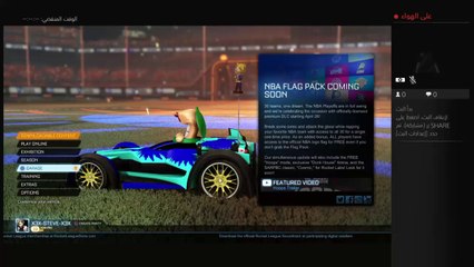 روكيت ليق - حظ سي!!!