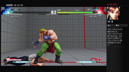 スト5 PS4からブロードキャスト