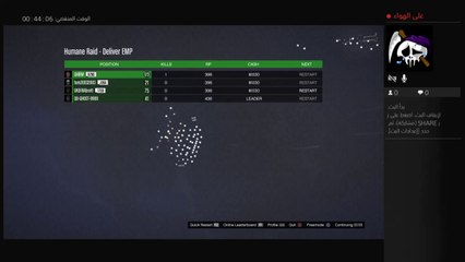 بث PS4 المباشر الخاص بـ ‎GHlllM‎‏