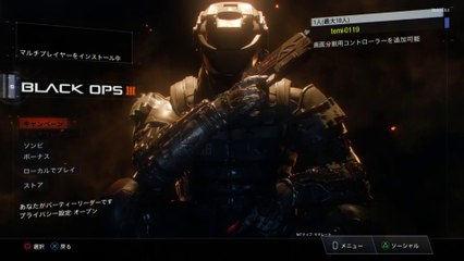 temi-0119がPS4からブロードキャスト