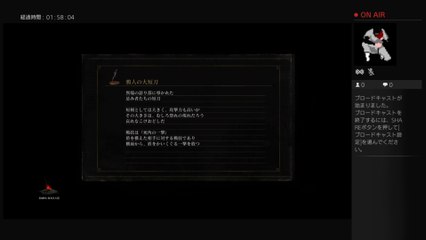 dark souls3 コスプレおじさん