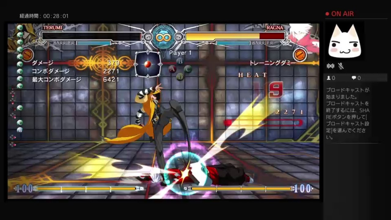テスト