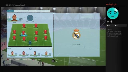 الي عشاق فيفا يدخل هذا بث Yaljunaibi