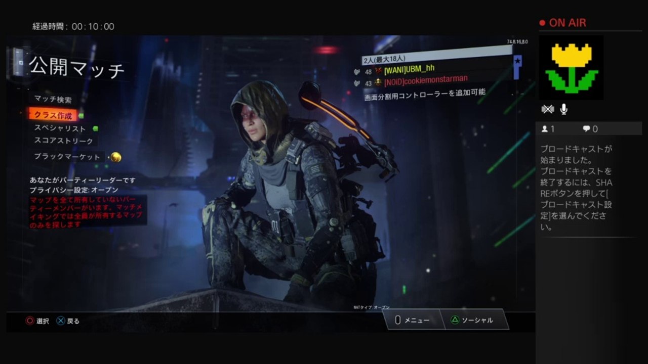 UBM.ch　2パ　サーチ　COD bo3