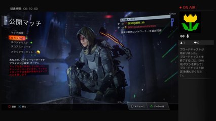 UBM.ch　2パ　サーチ　COD bo3