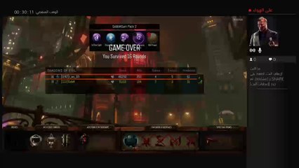 بث PS4 المباشر الخاص بـ ‎