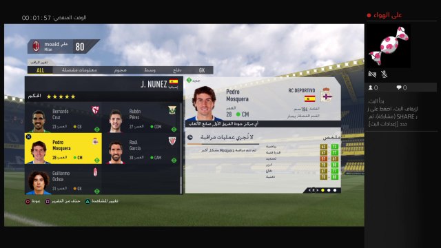 الجلد بمعنى الكلمه