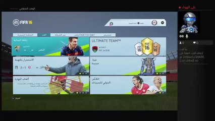 PS4[FIFA16]