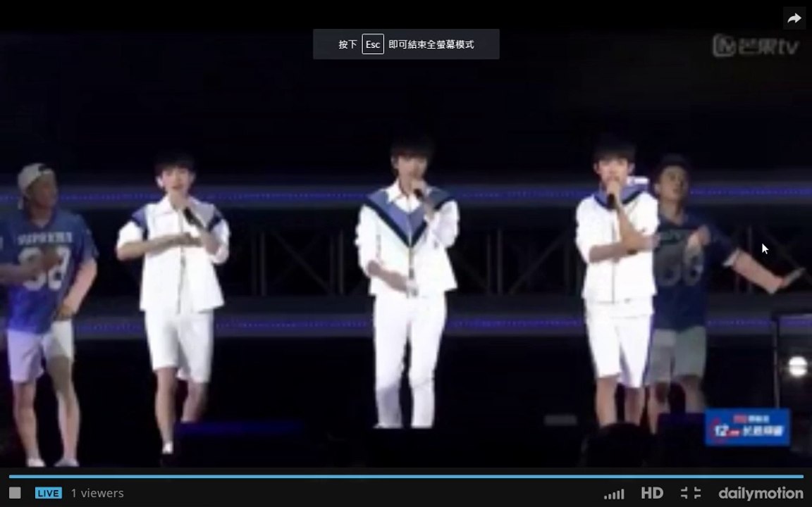 tfboysxinqupindao live