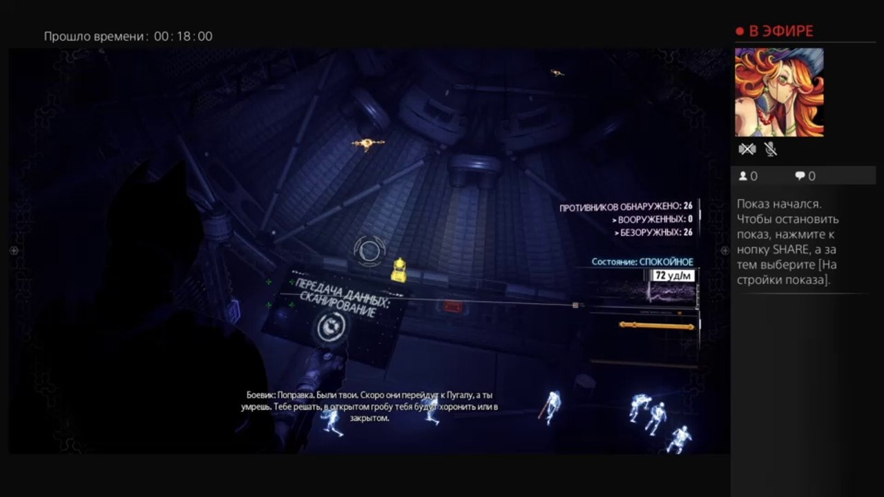 Прямой показ PS4 от Lpm-x69