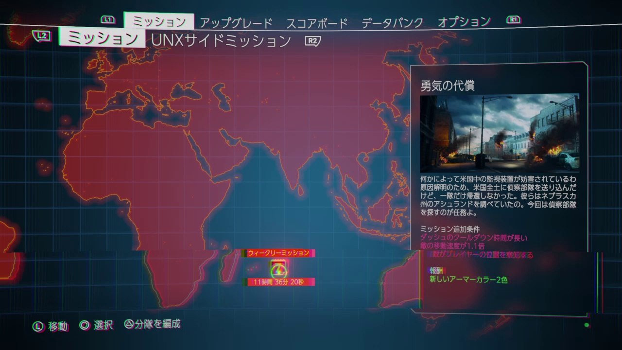 うひょ