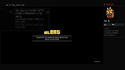 بث فورت و روكت حياكم