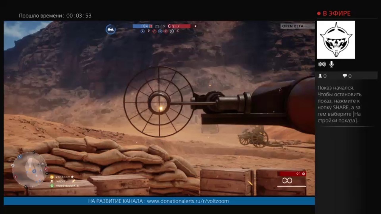 BATTLEFIELD 1 Russian Stream