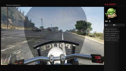 Прямой показ PS4 от pro100___kabr