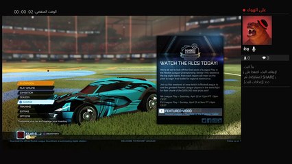 slipstream for sale